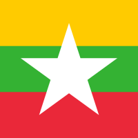 Burma Myanmar
